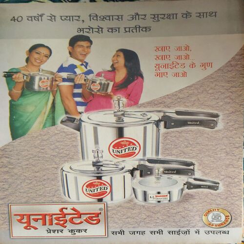 Meri Saheli ( January 2007 )
