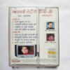 Document 3_26 AUDIO CASSETTES ; GAWANVA LE JA RAJA JI