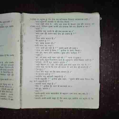 Call Girl ( Dutt Bharti )( Rs. 3 )( Coverless )
