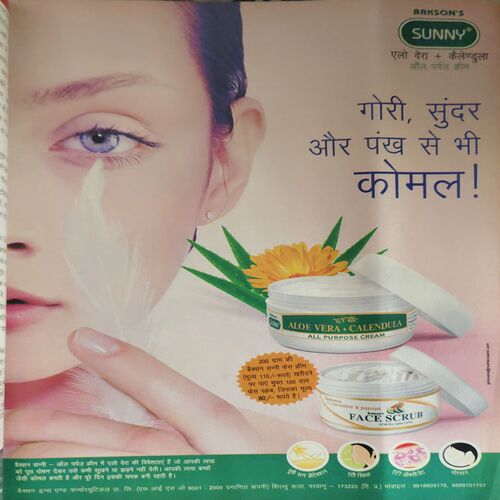 Meri Saheli ( January 2010 )