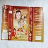 AUDIO CASSETTES ; KAVI RAM BANKE KAVI SAYAM BAN KE