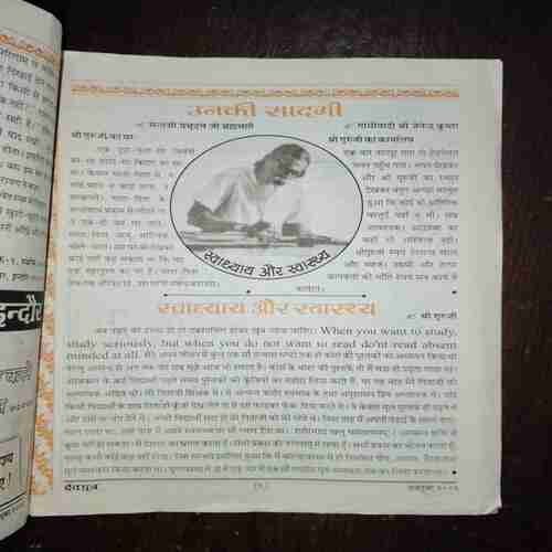 Document 3_32 DEVPUTRA (OCTOBER 2006)
