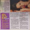 Document 3_32 Meri Saheli ( April 2010 )