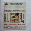 Document 3_33 AUDIO CASSETTES ;PYAR KE MOD PAR