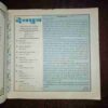 Document 3_35 DEVPUTRA (JULY 2001)