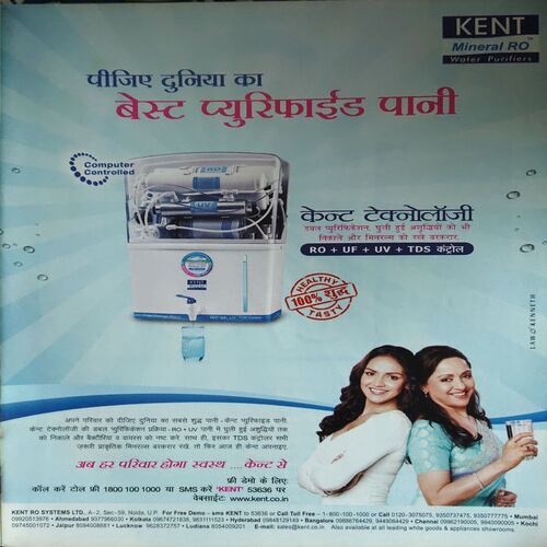 Document 3_35 Meri Saheli ( June 2010 )