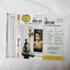 Document 3_36 AUDIO CASSETTES ; BOL BAM