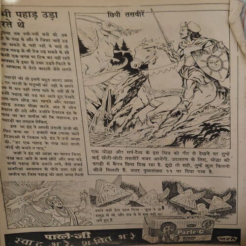 Document 3_38 Balrang ( 18 May 1994 )