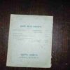 Document 3_39 Sri Arvind Ka Rashtra Ko Aahvan ( Rs. 1 )