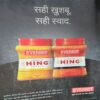 Meri Saheli ( March 2010 )