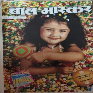 Bal Bhaskar ( 2nd July 2008 )