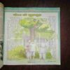 Document 3_41 DEVPUTRA (OCTOBER 2008)