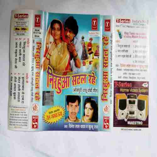 AUDIO CASSETTES ; NIRAHUA SATAL RAHE
