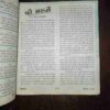 Document 3_44 DEVPUTRA (JULY 2010)