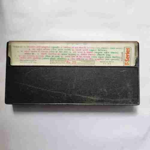 AUDIO CASSETTES ; BHOJPURI FLIM HITS Vol.1