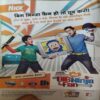 Bal Bhaskar ( 2nd May 2009 )