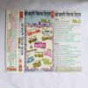 AUDIO CASSETTES ; BHOJPURI FLIM HITS Vol.1