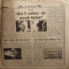Document 3_47 Balrang ( 14th May 1999 )