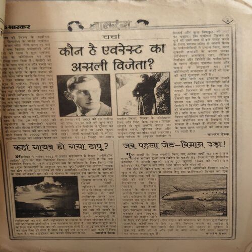Document 3_47 Balrang ( 14th May 1999 )