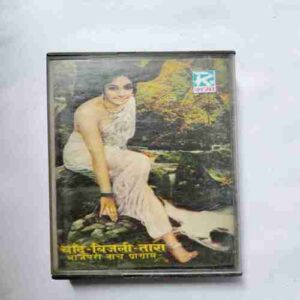 Document 3_49 AUDIO CASSETTES ; CHANDA - BIJLI- TARA (BHOJPURI)