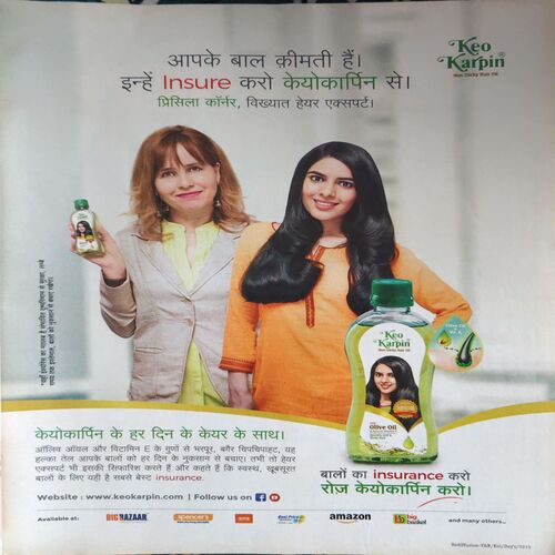 Document 3_50 Meri Saheli ( May 2018 )