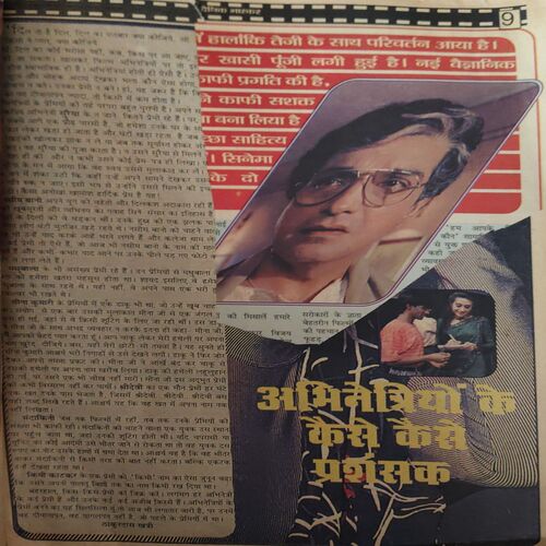 Document 3_50 Balrang ( 2nd December 1995 )