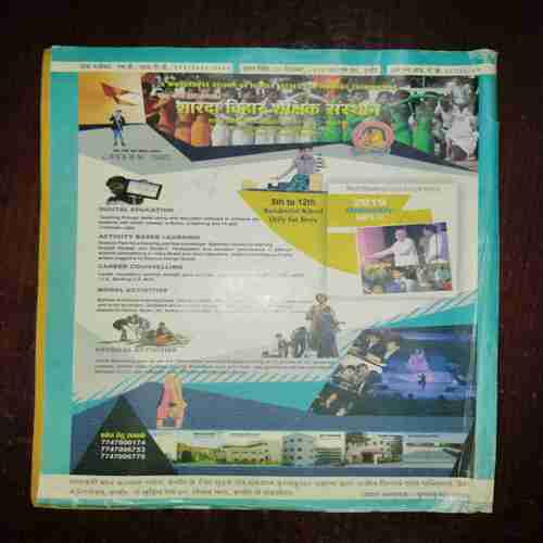 Document 3_54 DEVPUTRA (JANUARY 2019)