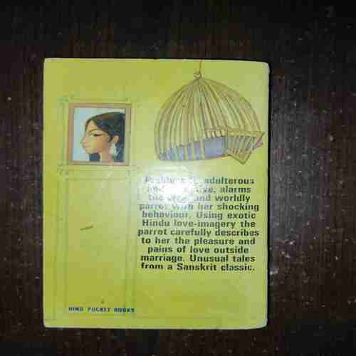 Document 3_54 Erotic Indian Tales From Sanskrit Classic Suksaptati ( Rs. 3.50 )