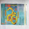 AUDIO CASSETTES ; YAADEN Vol.26