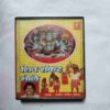 Document 3_58 AUDIO CASSETTES ; SHIV SHANKAR BHOLE