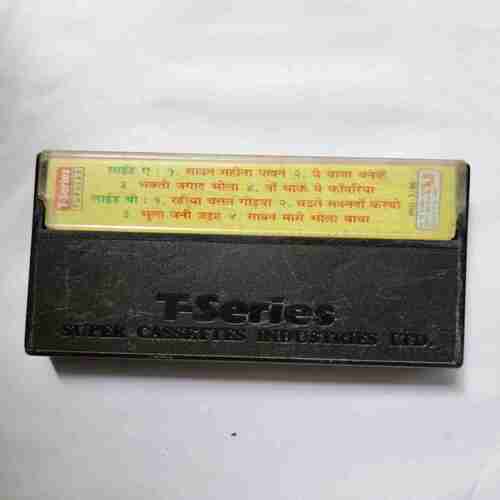 Document 3_59 AUDIO CASSETTES ; SHIV SHANKAR BHOLE
