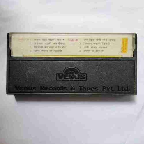 AUDIO CASSETTES ;UDHAR HO GAI (BHOJPURI GEET )