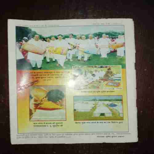 Document 3_63 DEVPUTRA (DECEMBER 2004)