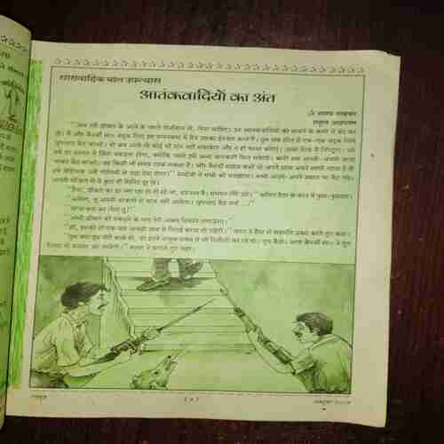 Document 3_65 DEVPUTRA (OCTOBER 2001)