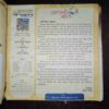 Document 3_68 DEVPUTRA ( DECEMBER 2014)