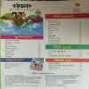 Document 3_68 Champak ( 2nd June 2016 )