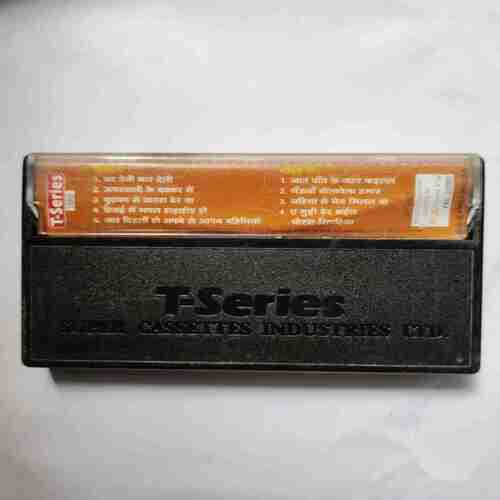 AUDIO CASSETTES ; UPARWALI KE CHAAKAR ME