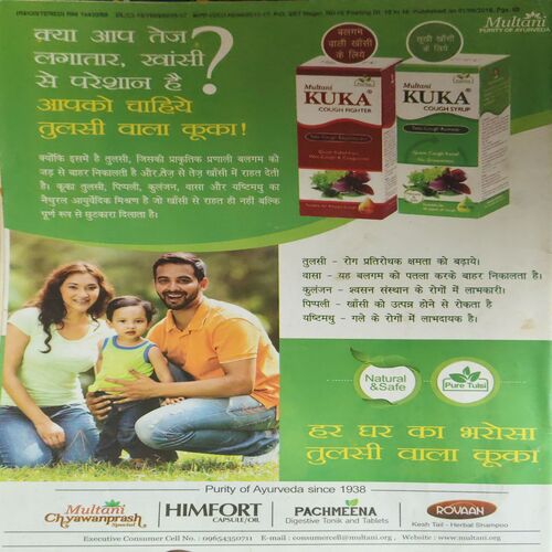 Document 3_69 Champak ( 2nd June 2016 )