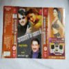 AUDIO CASSETTES ; UPARWALI KE CHAAKAR ME