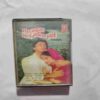 AUDIO CASSETTES ;GANGA MAIYA BHARDE JHOLIYA HAMAR