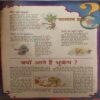 Document 3_71 Bal Bhaskar ( 12th January 2001 )