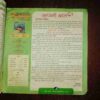 Document 3_71 DEVPUTRA (APRIL 2015)