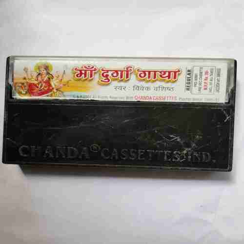 Document 3_71 AUDIO CASSETTES ; MAA DURGA GATHA
