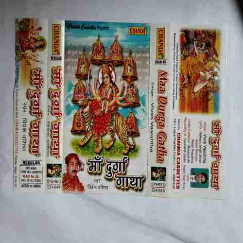 Document 3_72 AUDIO CASSETTES ; MAA DURGA GATHA