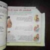 Document 3_74 DEVPUTRA (SEPTEMBER 2006)
