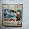 AUDIO CASSETTES ; RAJA HINDUST NI