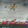 Document 3_77 Champak ( 1st January 2015 )