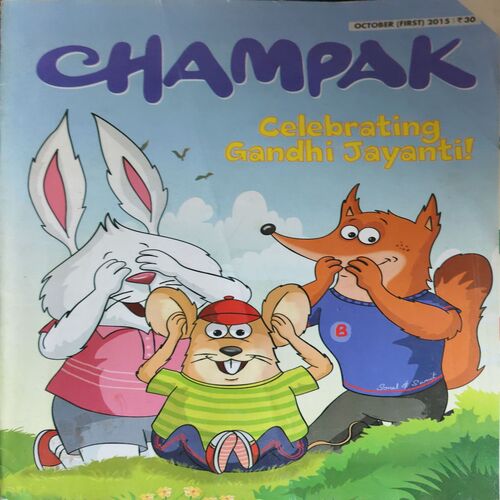 Champak ( 1st October 2015 ) Champak ( 1st October 2015 )