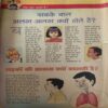 Bal Bhaskar ( 23rd February 2001 )