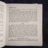 Document 3_8 Naya Swasthya Aur Deerghayu ( Cover Small Cut )